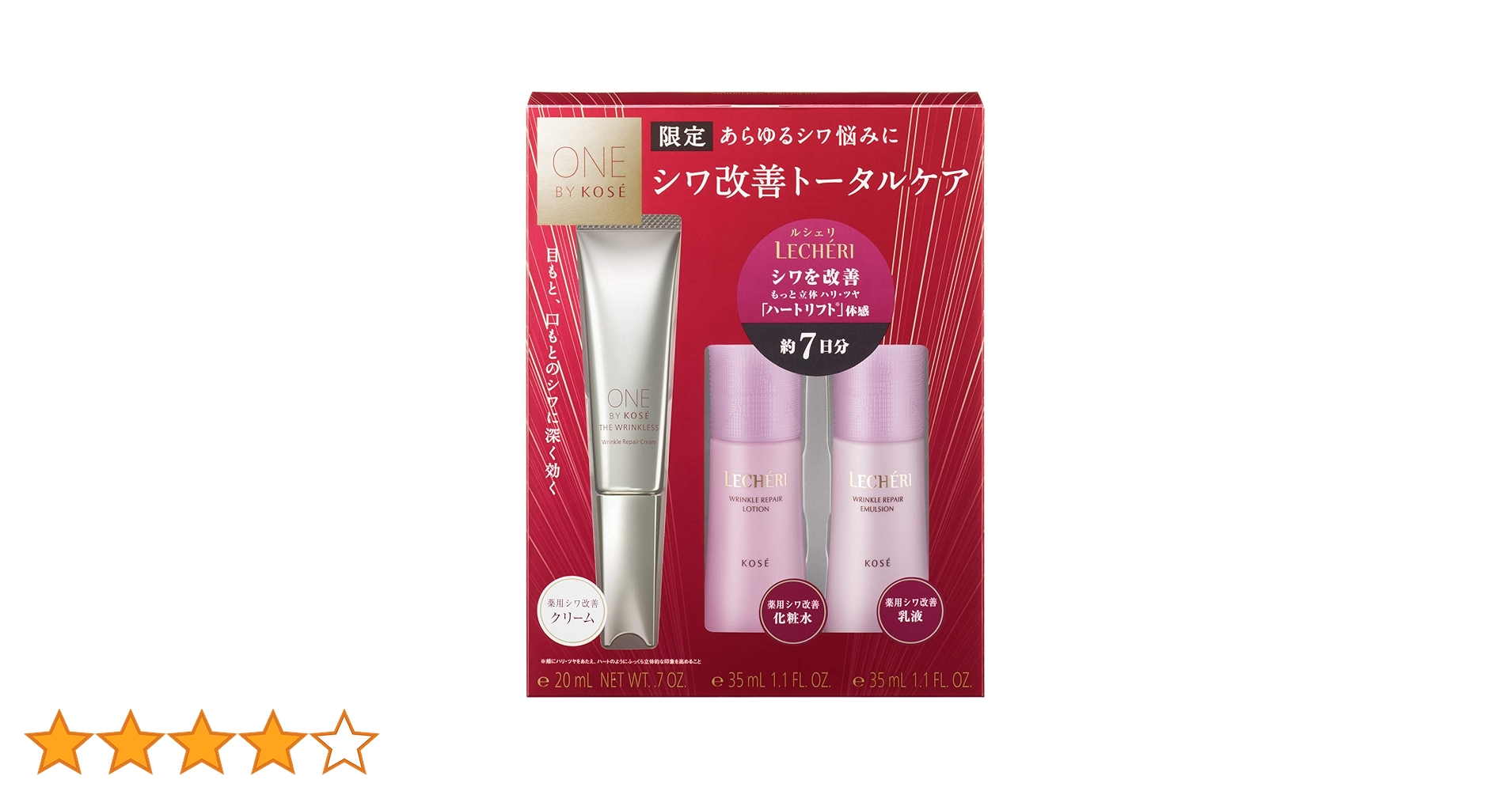 Amazon | ONE BY KOSE(ワンバイコーセー) 【旧品】ザ リンクレス